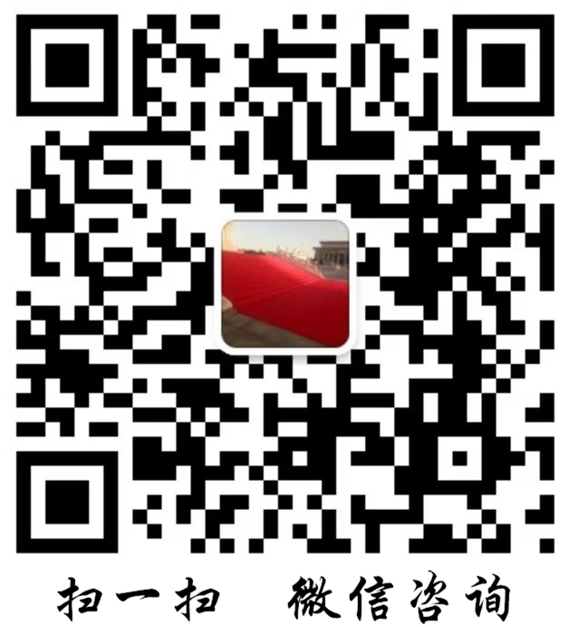北京海马永佳地毯有限公司